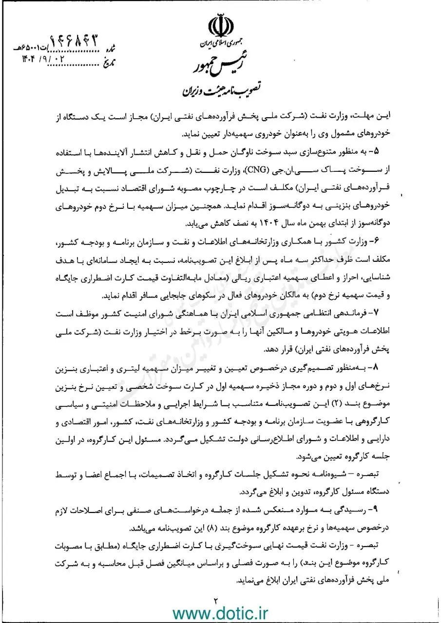 IMG_20251125_172857_809