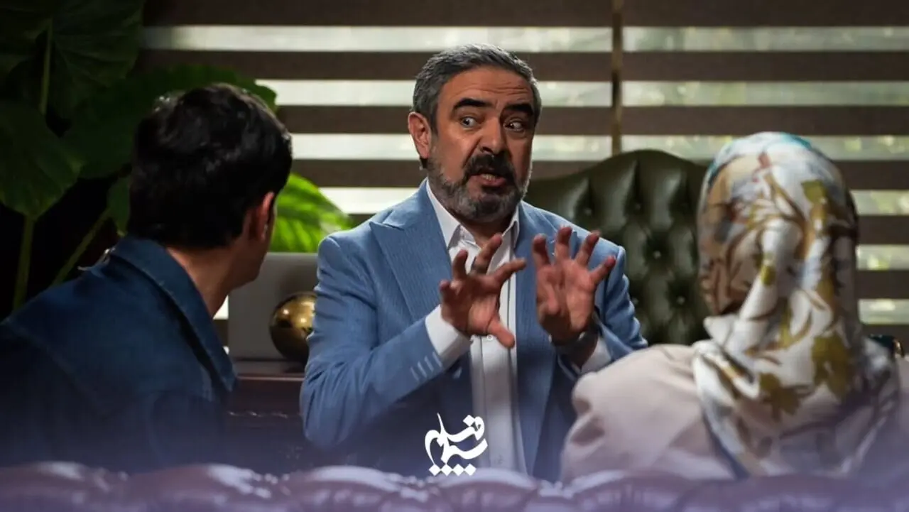 سریال جدید