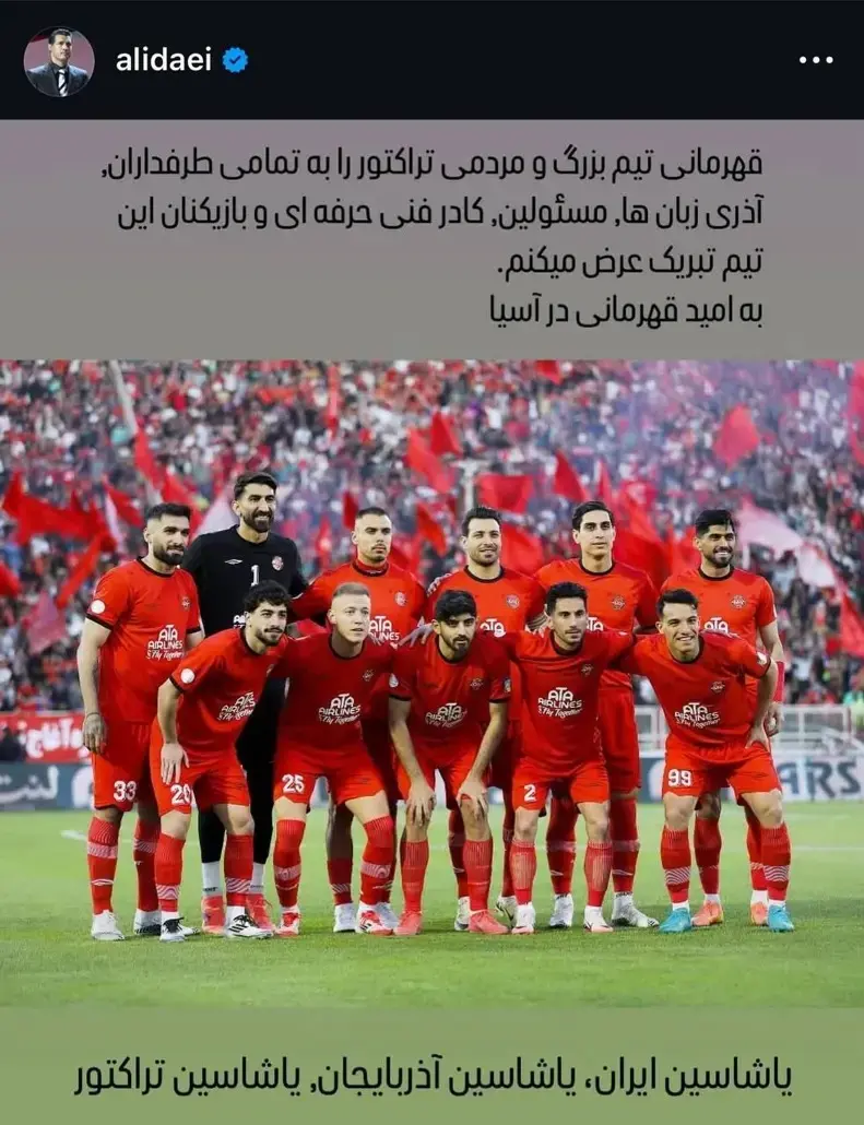 استوری دایی