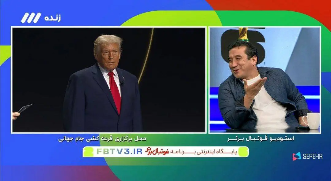 عزیزی و ترامپ