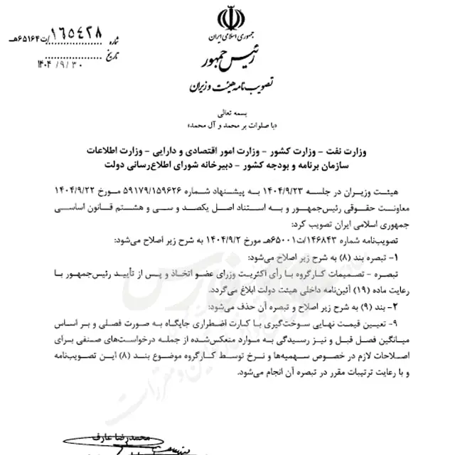 IMG_20251222_142649_541