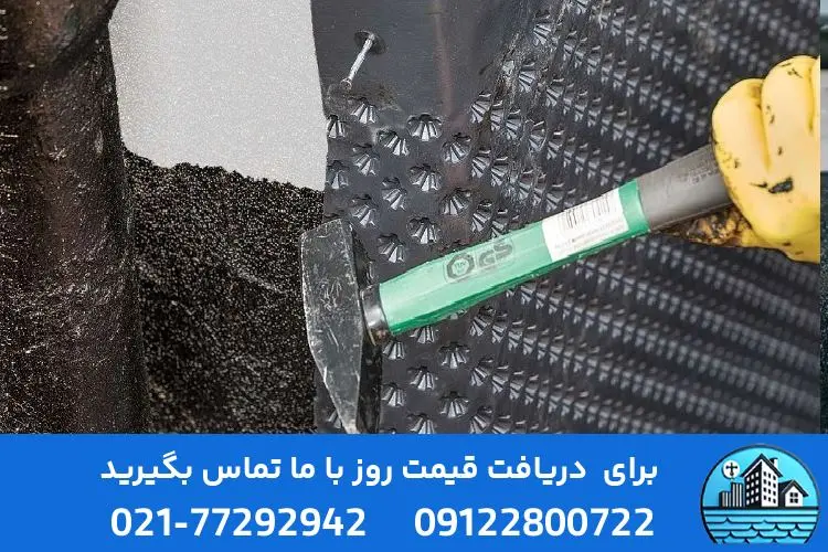 ایق‌کاری موفق با ایزوگام سیتی