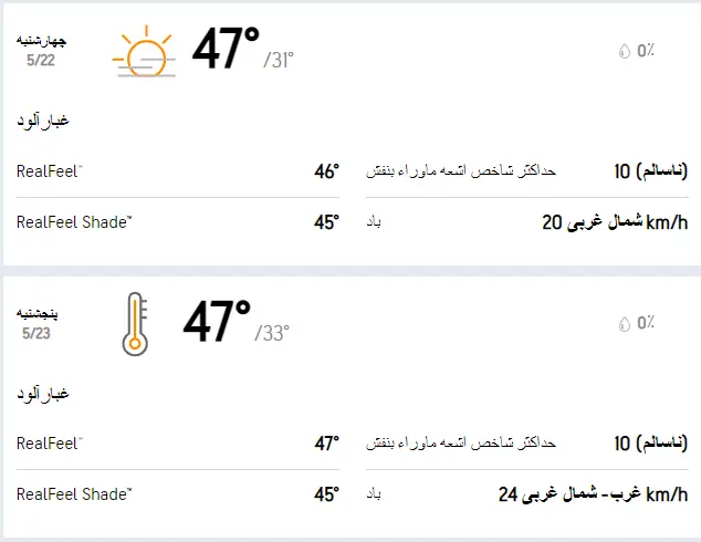 Screenshot (86)