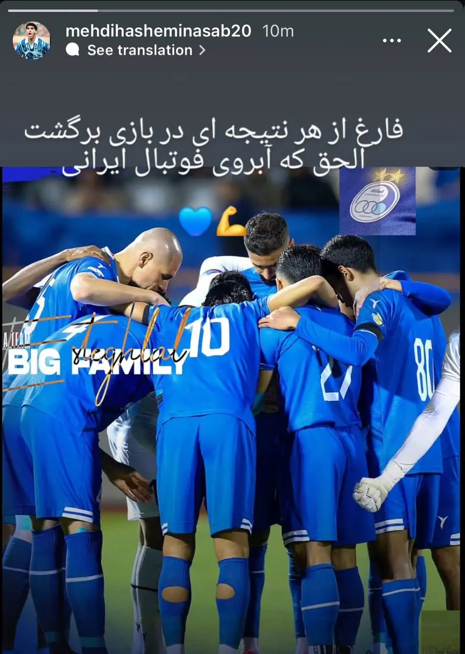 استوری هاشمی نسب