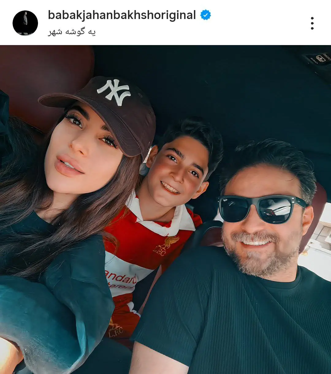 قاب خانوادگی