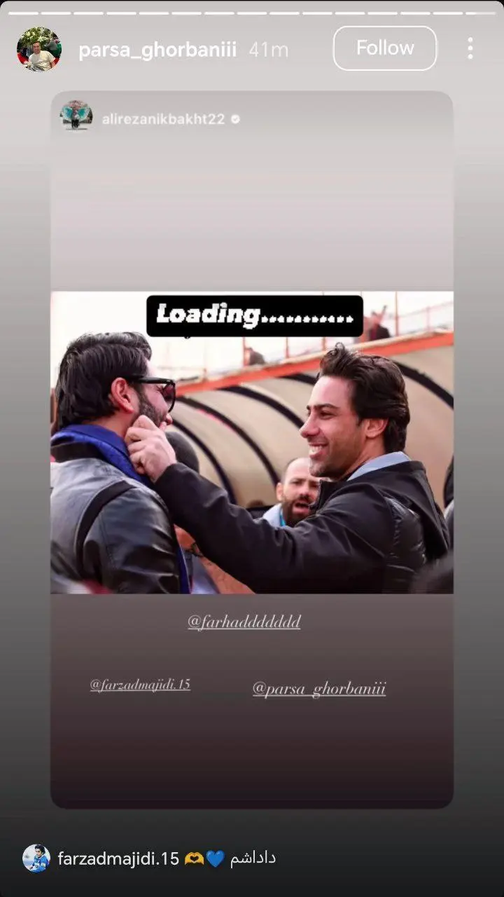 استوری نیکبخت