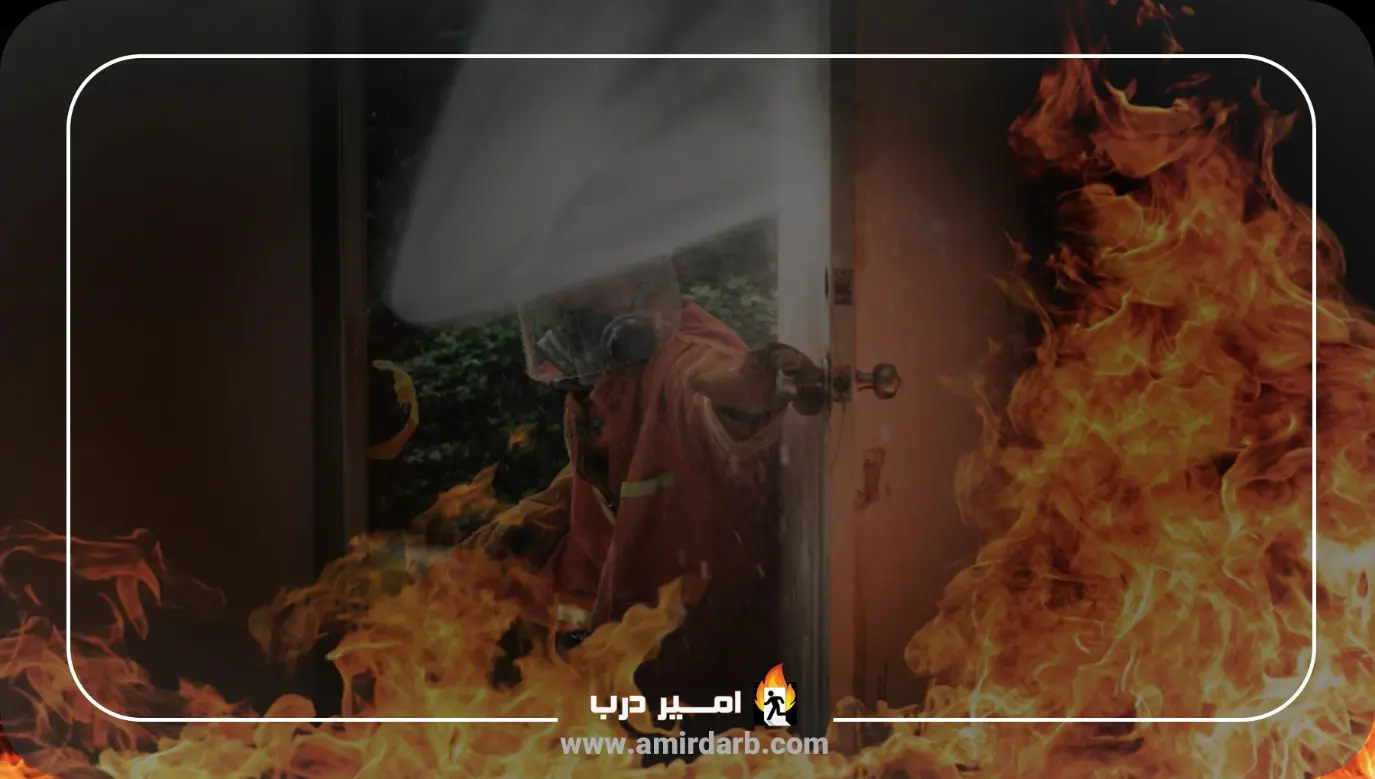 ضد حریق 