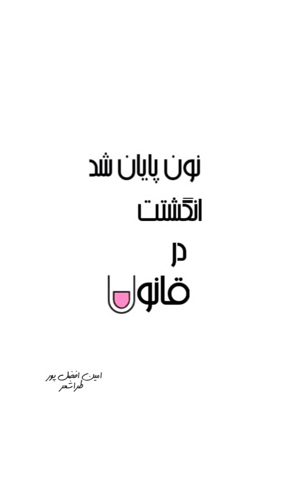 WhatsApp Image 2025-11-10 at 20.21.55