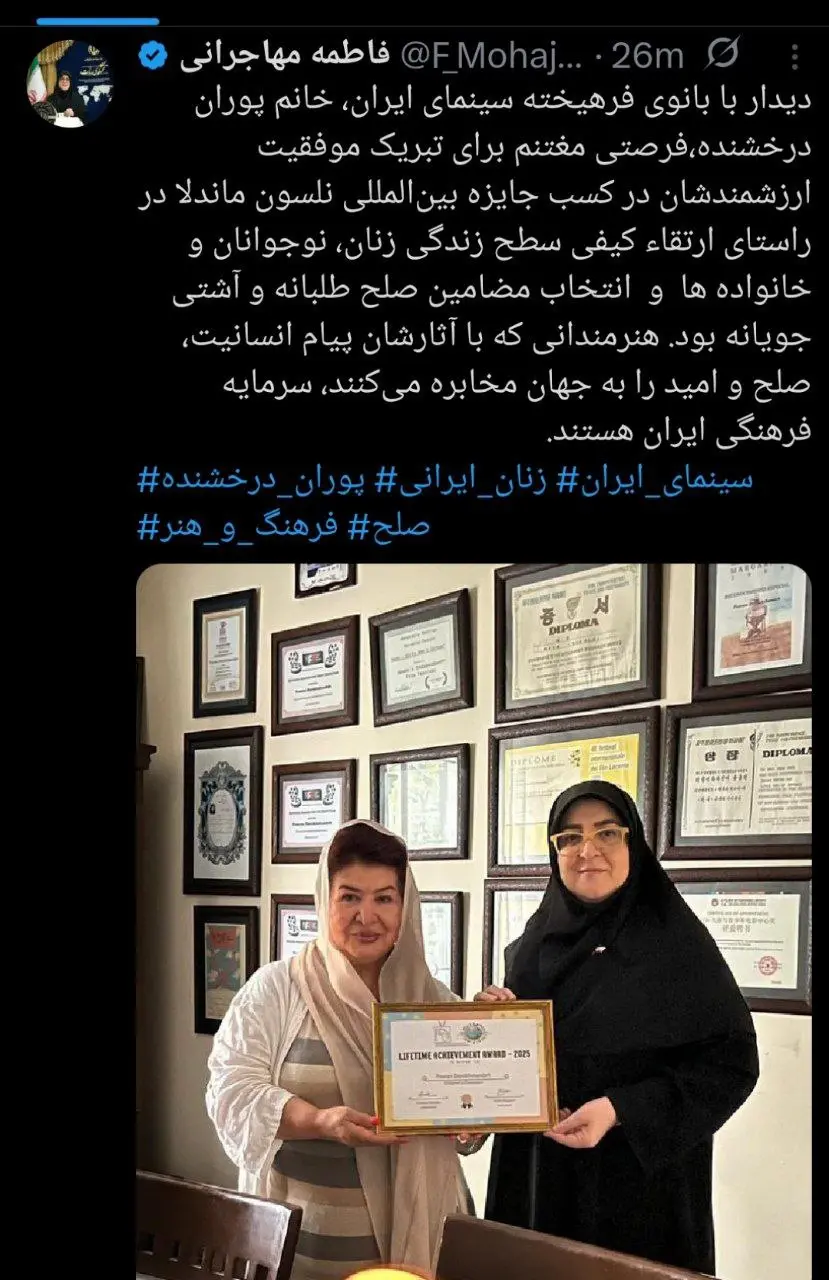 مهاجرانی- درخشنده