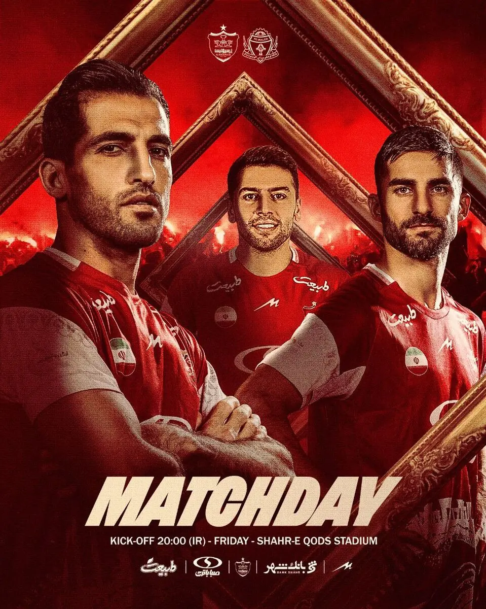 پوستر پرسپولیس