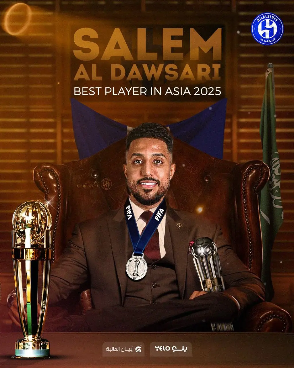 سالم الدوساری