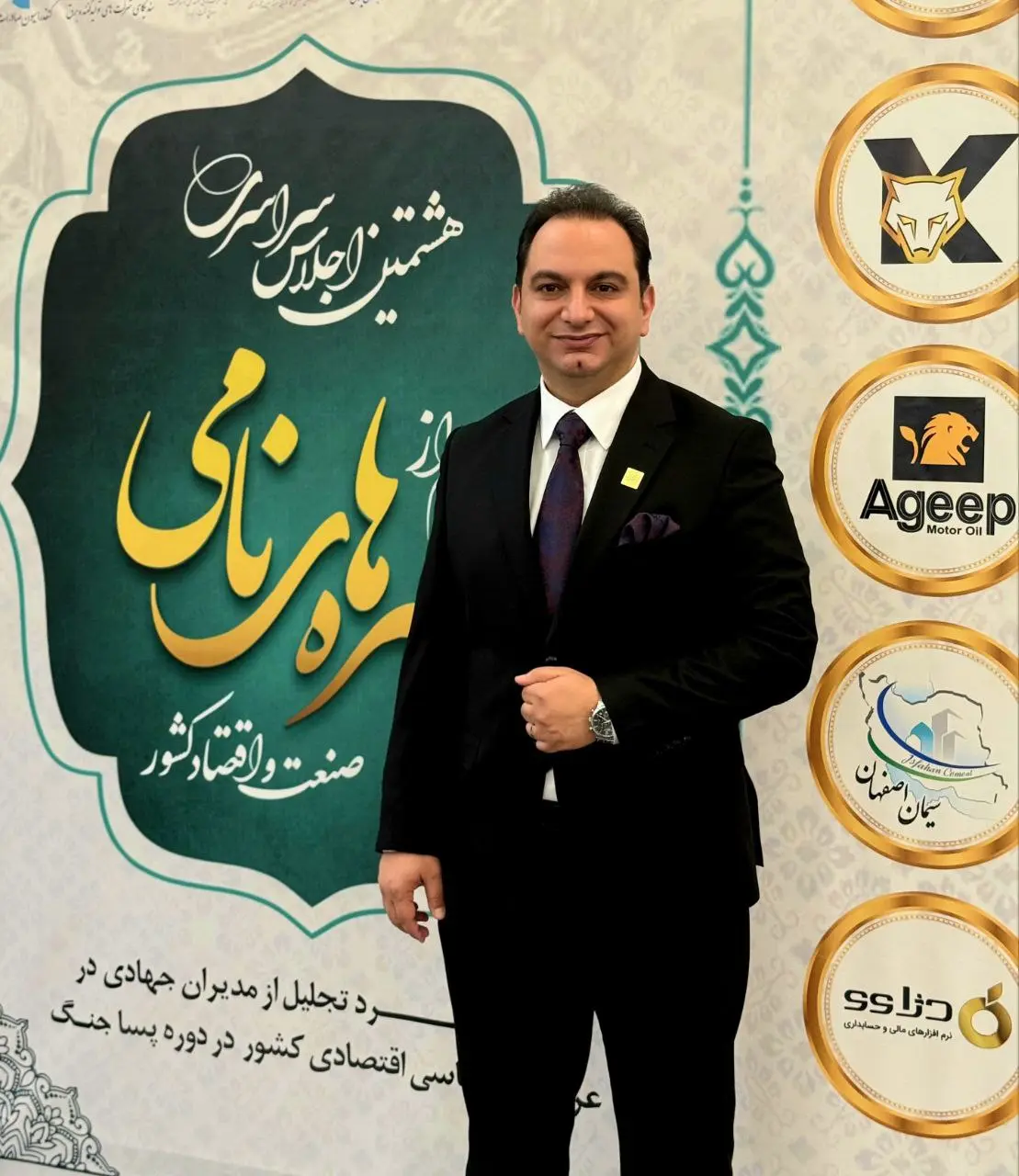 اعطای تندیس  صنعت و اقتصاد ۱۴۰۴ به مهندس مهدی جهان