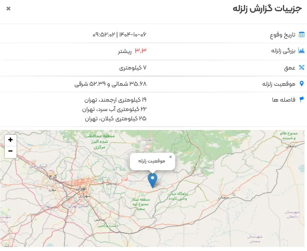 photo_2025-12-27_11-21-23