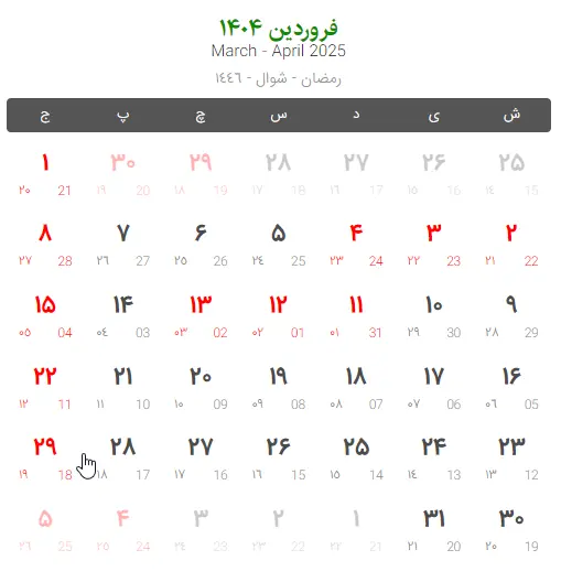 taghvim-1404-article-banichap (1)