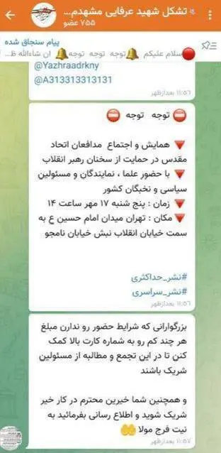 عکس تندروها