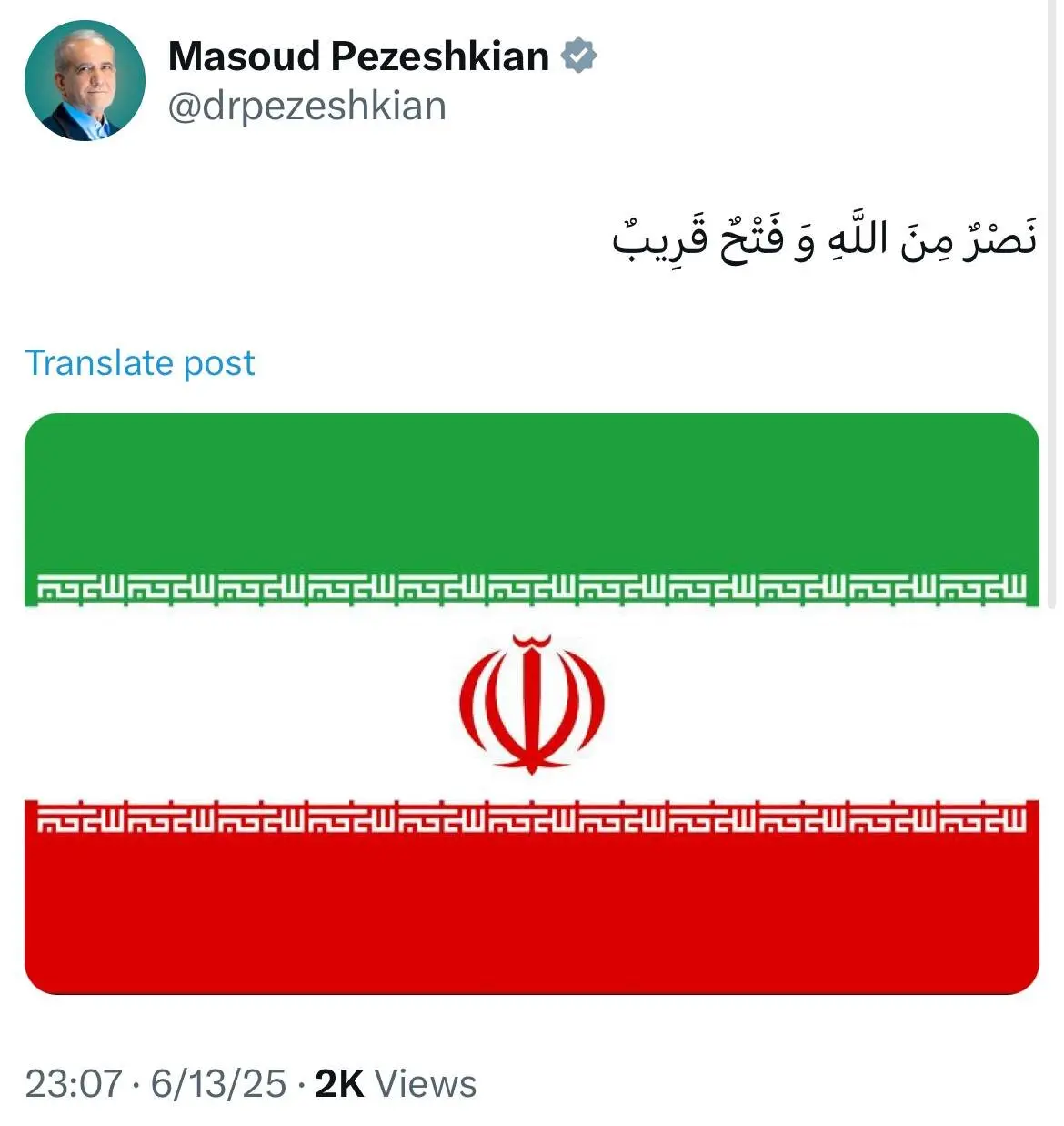 توئیت پزشکیان