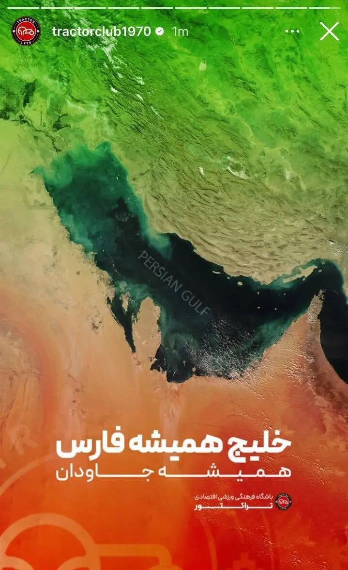 پوستر تراکتور