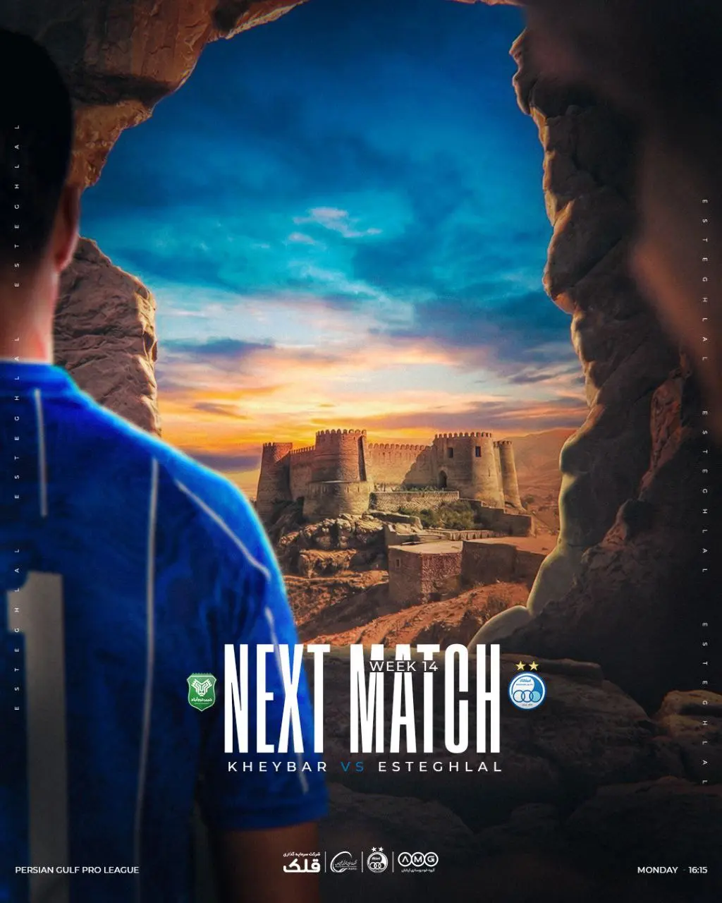 photo_۲۰۲۵-۱۲-۱۴_۱۱-۳۲-۵۳