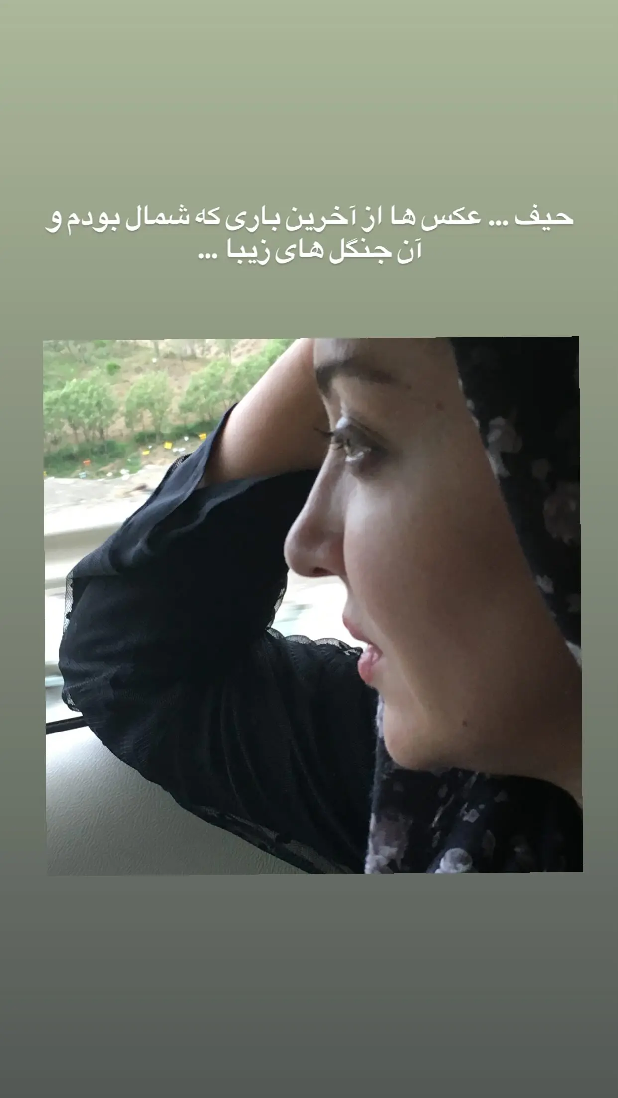 استوری نیکی کریمی