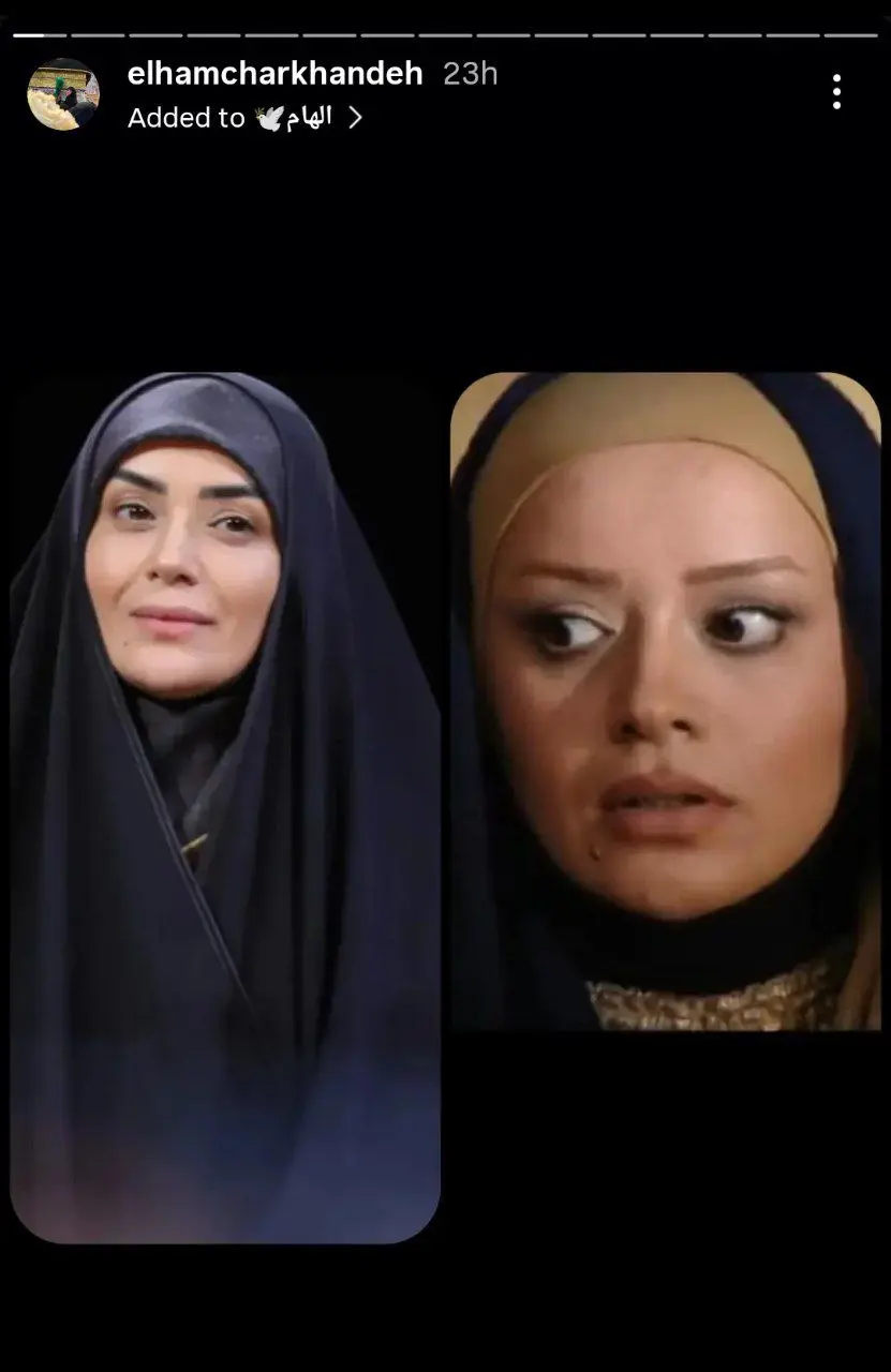 الهام چرخنده