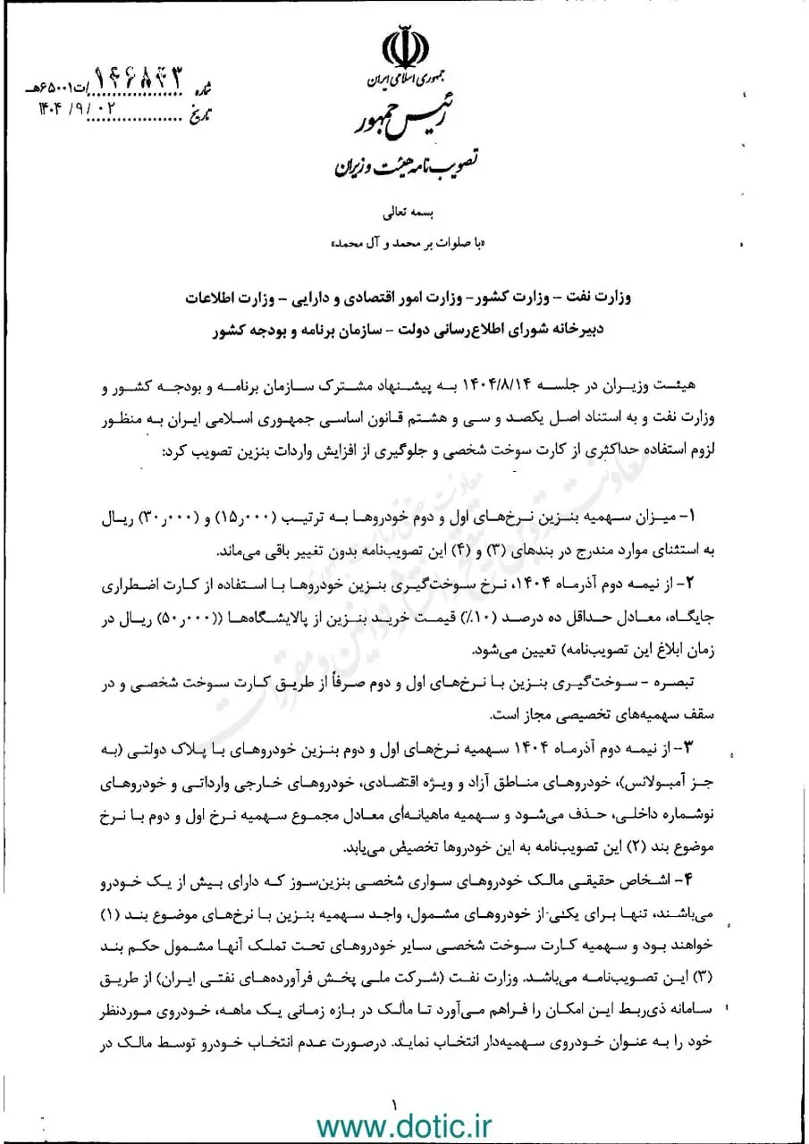 IMG_20251125_172857_545