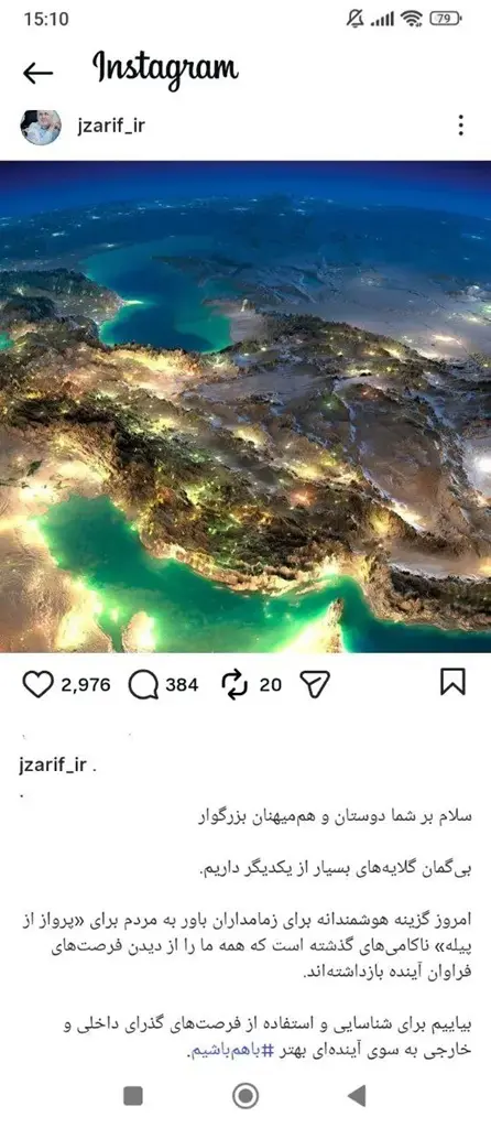 پست ظریف