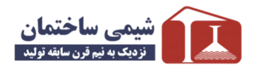 شرکت شیمی ساختمان