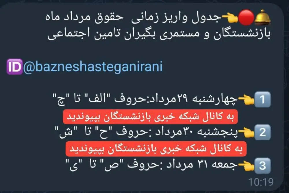25081101002925_Org