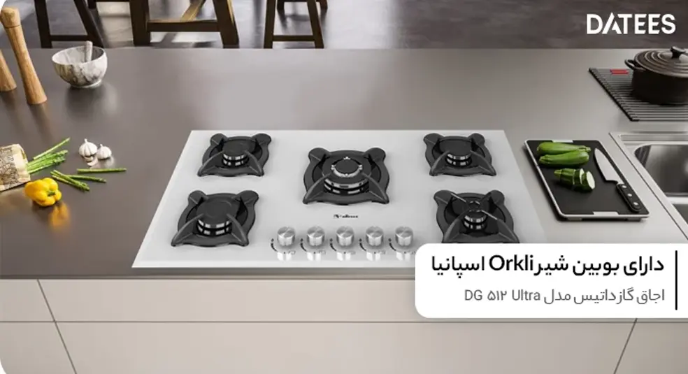 گاز رنگی داتیس