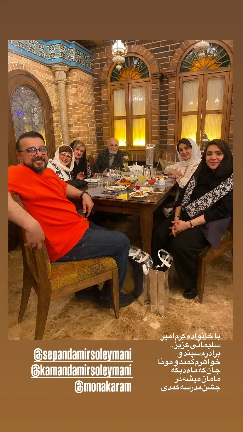 دورهمی
