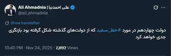 photo_2025-11-25_01-36-38