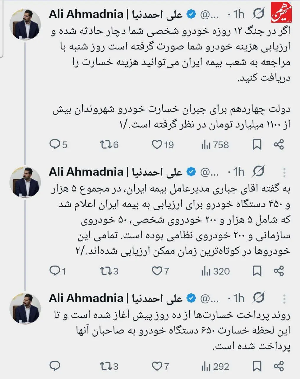 IMG_20251204_151741_211