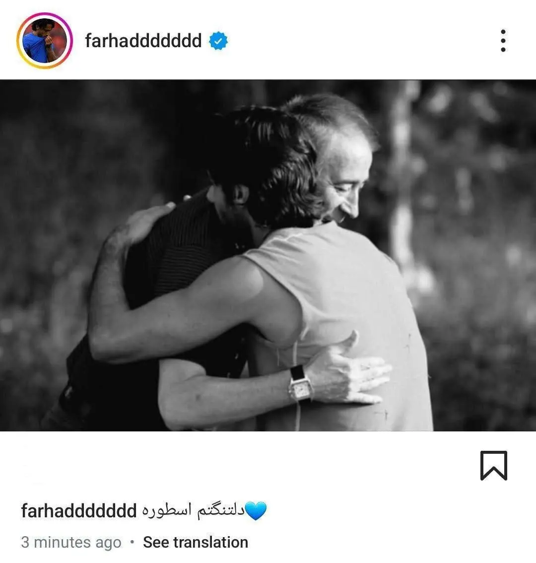 پست فرهاد مجیدی