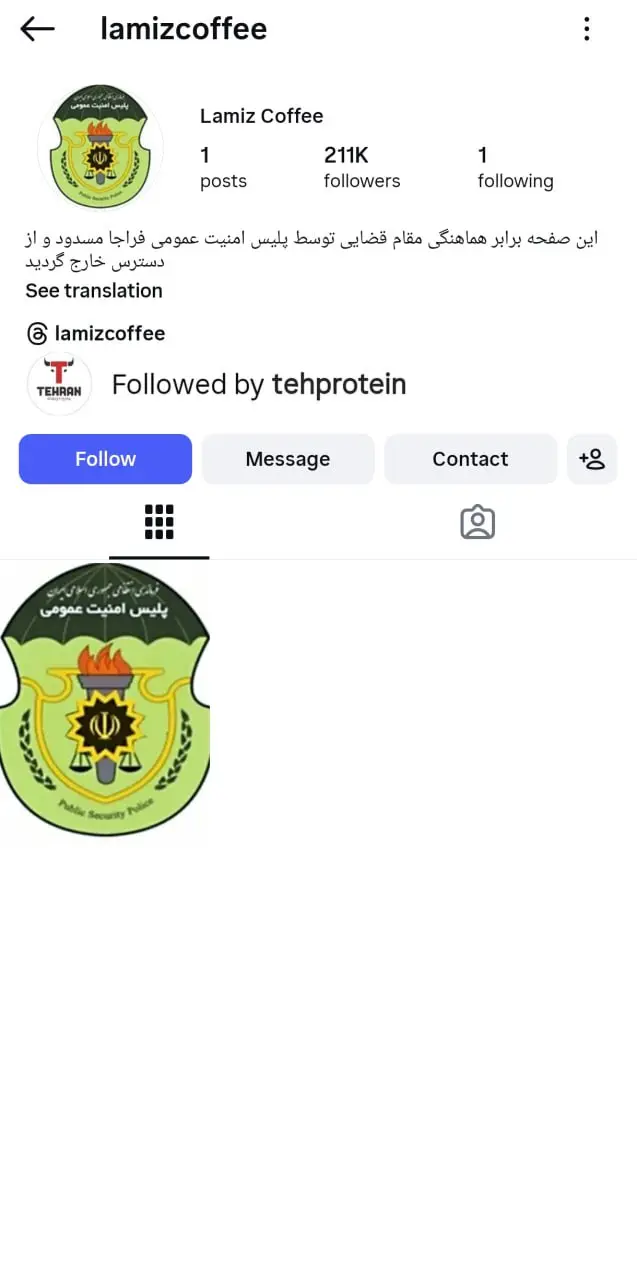 photo_۲۰۲۵-۱۲-۲۷_۱۲-۴۸-۱۹