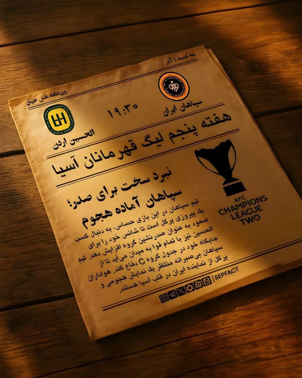 photo_۲۰۲۵-۱۱-۲۵_۱۱-۱۲-۵۲