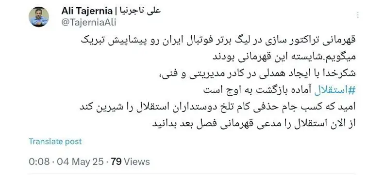 5elalqrq3