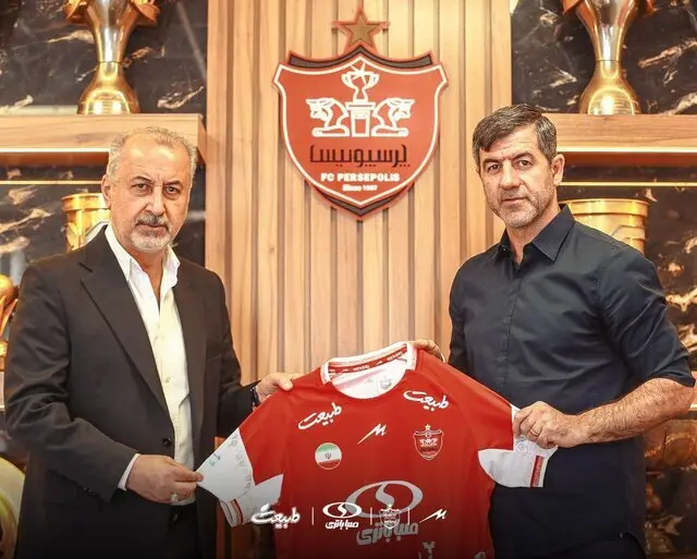 کریم باقری+ پرسپولیس