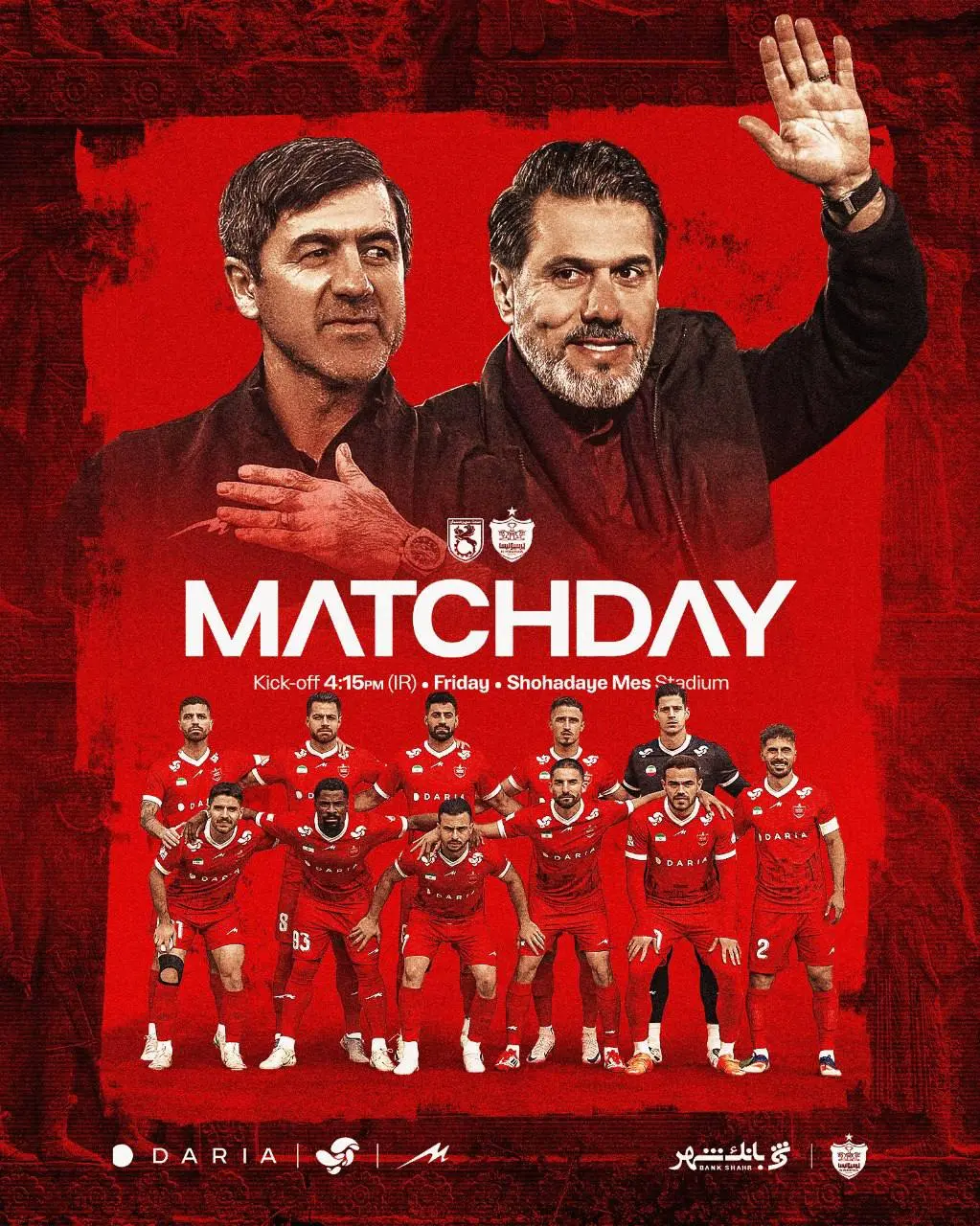 photo_۲۰۲۵-۱۲-۲۶_۰۸-۴۵-۴۳