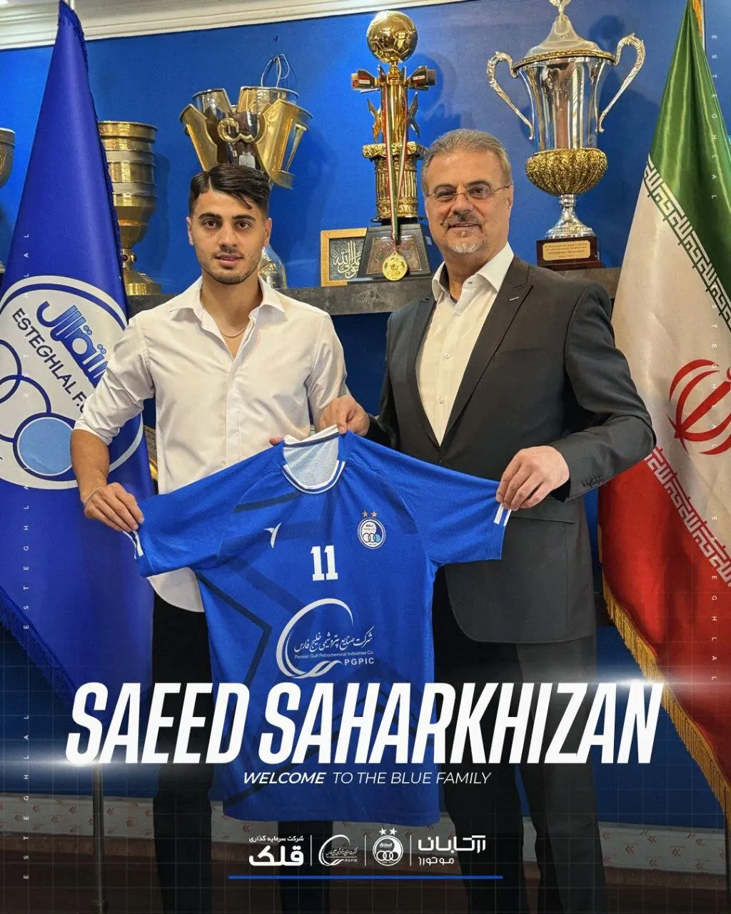 سحر خیزان و استقلال