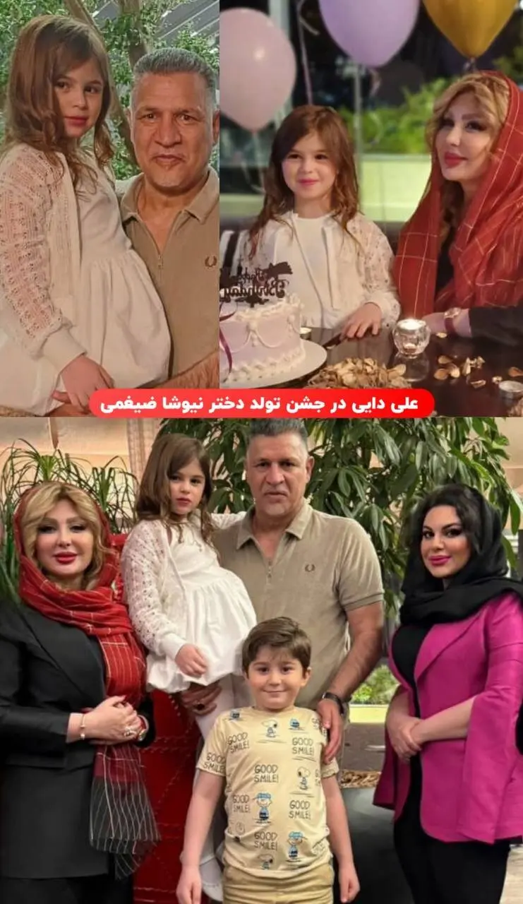 علی دایی در جشن