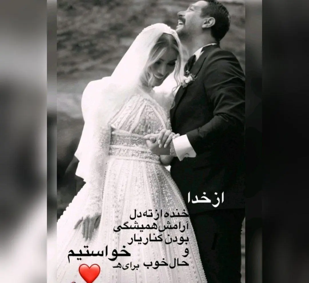استوری هماهنگ