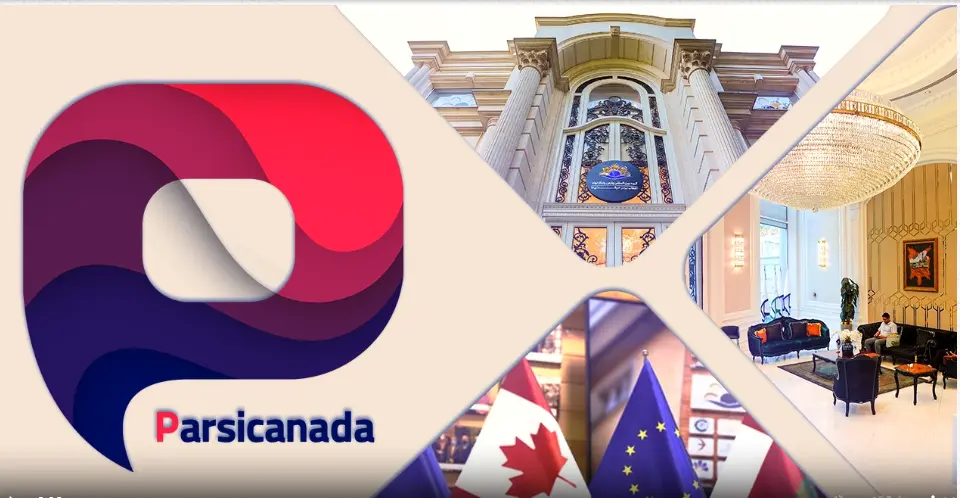 خدمات متمایز مهاجرتی پارسی کانادا