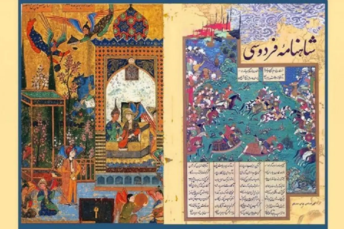 شاهنامه اثر فردوسی