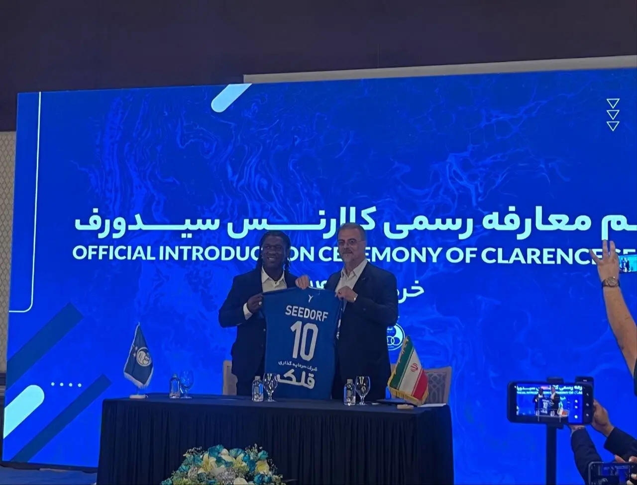 سیدورف