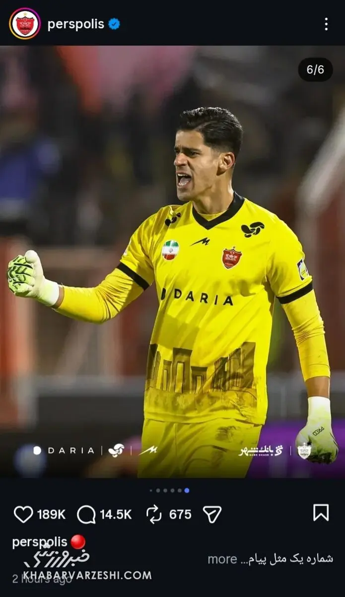 استوری پرسپولیس