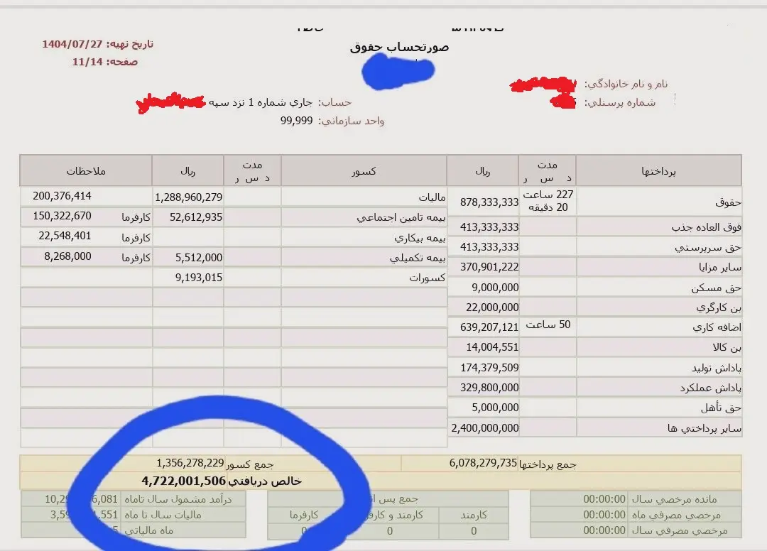 photo_2025-12-14_14-51-33+(2)