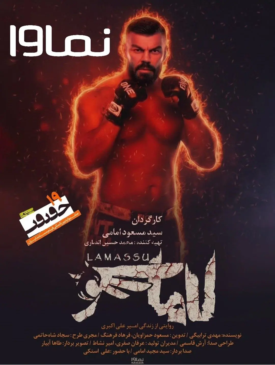 IMG_20251205_191844_520