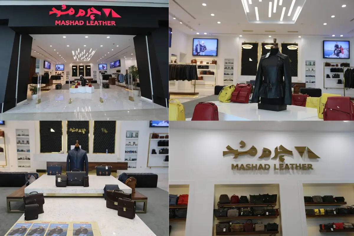 فضای داخلی و محصولات فروشگاه چرم مشهد در مرکز خرید ایران مال تهران