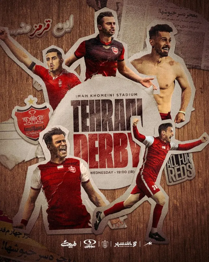 پوستر پرسپولیس