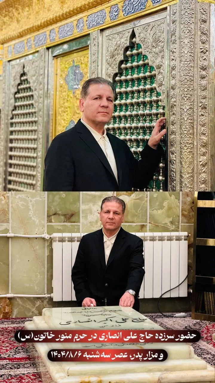 استوری علی انصاری